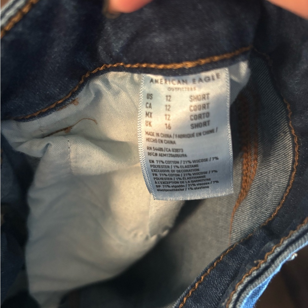 Jeans - Picture 2 of 2